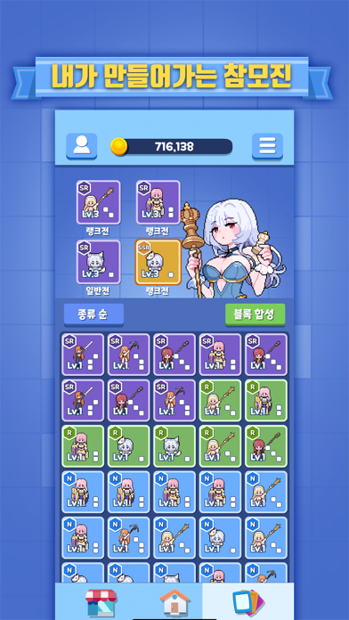 WindChess : Pixel Board Game Screenshot