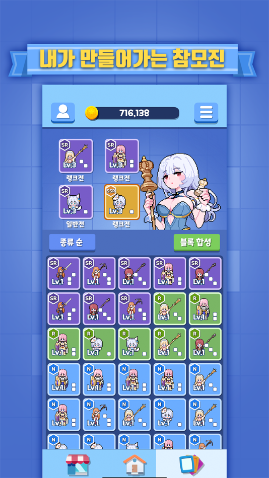 #2. WindChess : Pixel Board Game (iOS) By: seong hyeon park