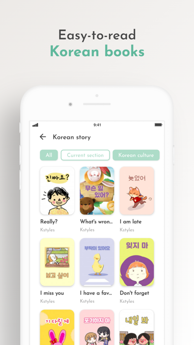 Kbook - Korean book Screenshot