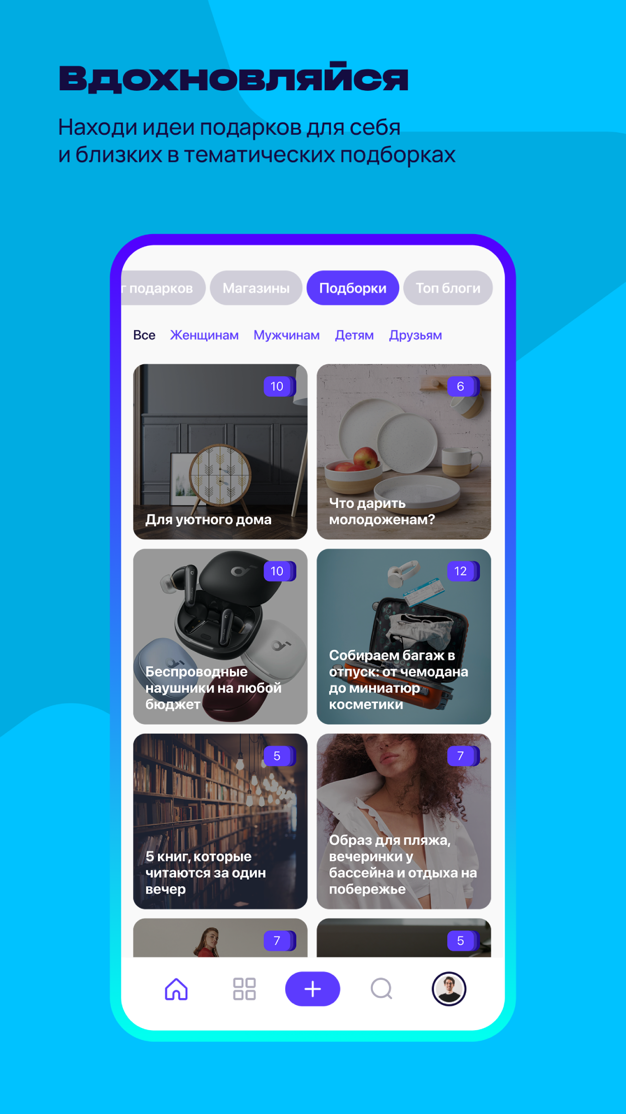 https://is1-ssl.mzstatic.com/image/thumb/PurpleSource116/v4/3d/b2/a2/3db2a2e4-6043-d6cf-ee2e-de05ae63dffa/5954f5b8-f89a-45f2-b76c-6c13f4e72cae_screen_U00233-55.png/1242x2208.png