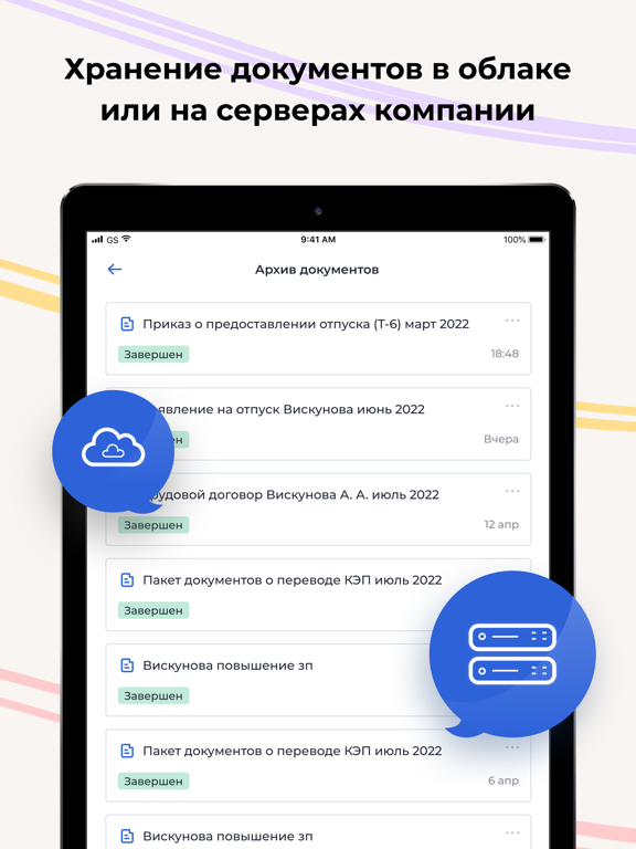 Nopaper iPad screenshot 7 - Business app