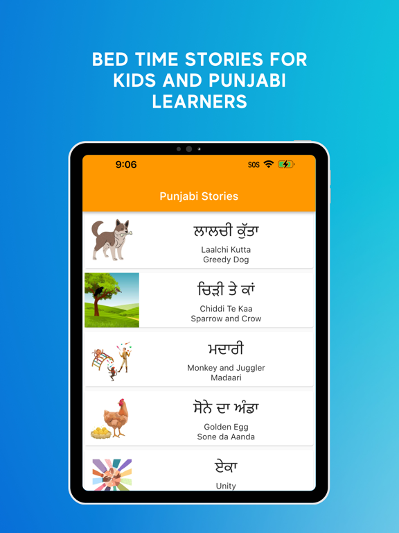 Punjabi Stories - PunjabiCharm