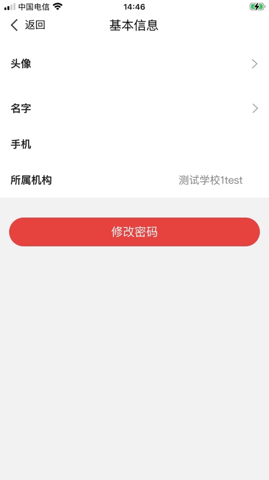 #4. 甬EYE (iOS) 게시자: 杭州云视光科技有限公司