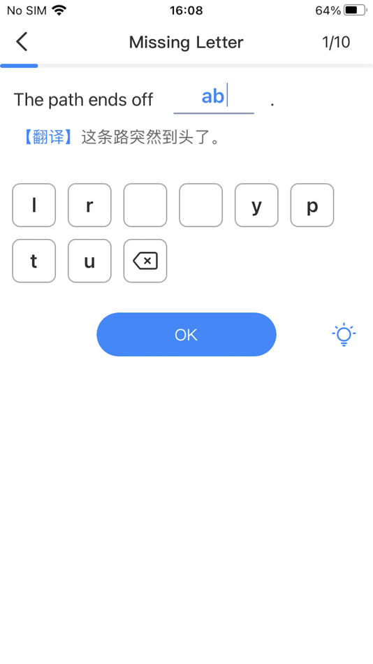 #3. Vocabulary Book-Words in Table (iOS) By: 冬姣 彭