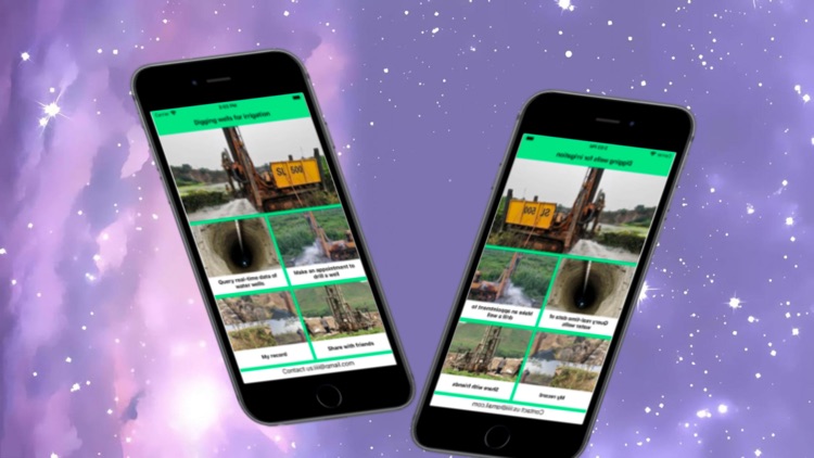 ZHCFigging Zwells Qirrigation screenshot-3