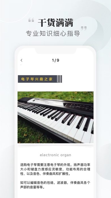 千尺学堂 Screenshot