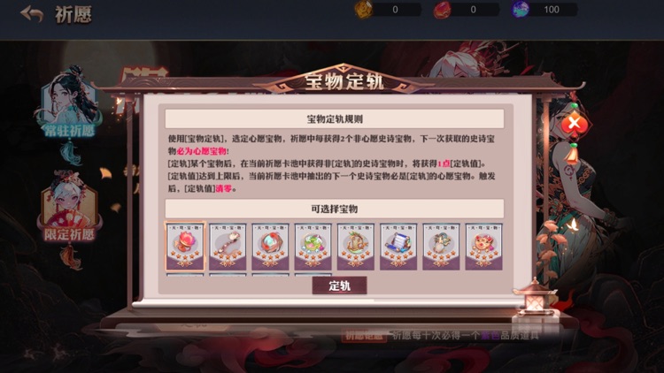 永恒诸神-女神放置策略卡牌手游