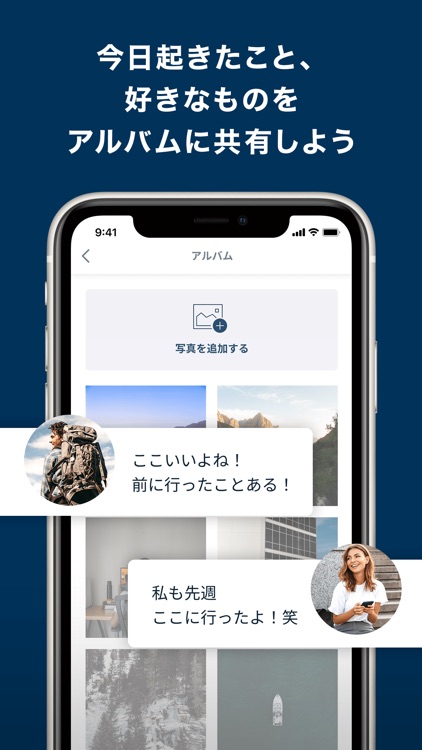 OneRoof（ワンルーフ）新感覚！バーチャルシェアハウス screenshot-3