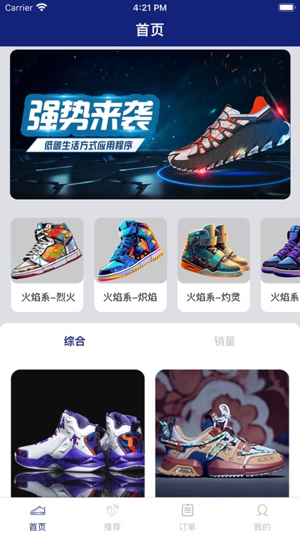 漫步-低碳生活方式