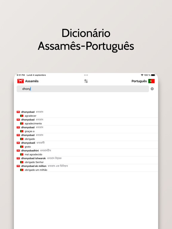 Screenshot #6 pour Dicionário Assamês-Português