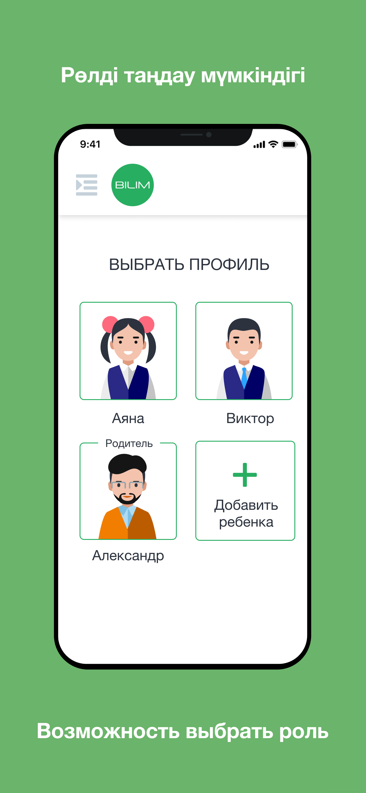 Bilim