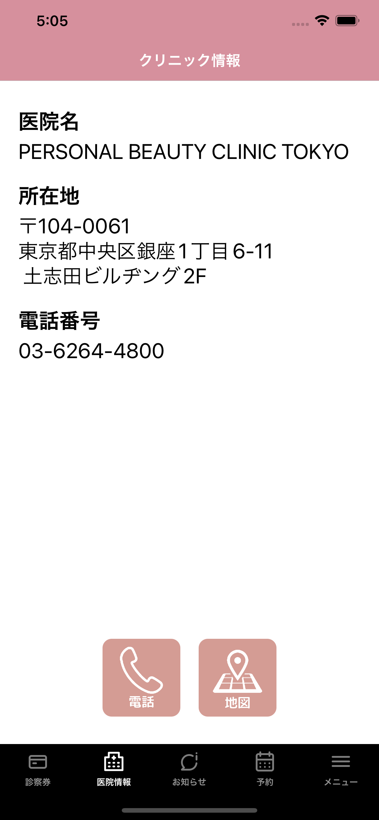 PBC TOKYO