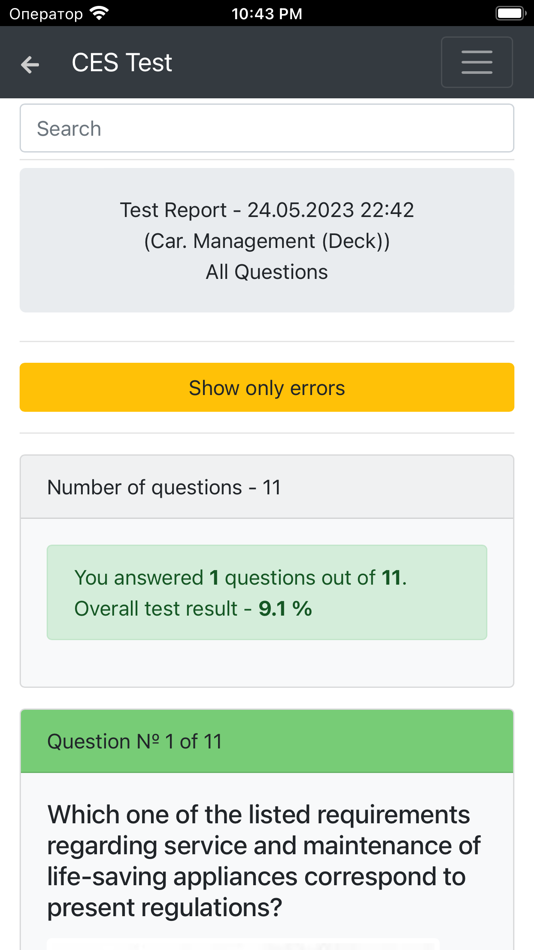 #1. Car. Management. Deck. CES (iOS) 由: Maxim Lukyanenko
