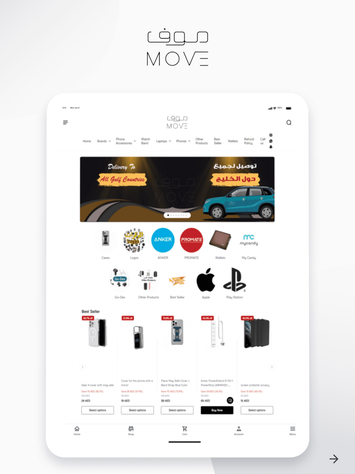Move Store