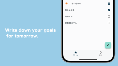 Early Bird Calendar Screenshot