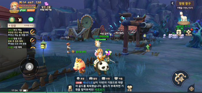 루나 달빛 연대기