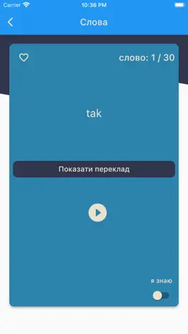Game screenshot Польська в кишені apk