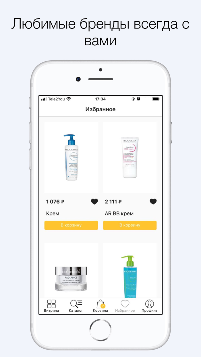 Naosкосметика для лица и тела