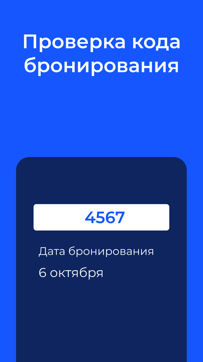 UPass кабинет фитнес-клуба