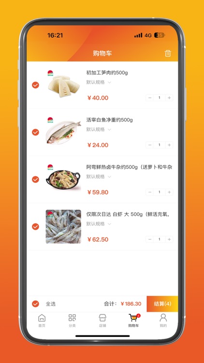 朝阳到家 screenshot-4
