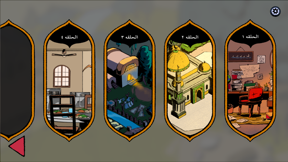 #2. Kanz Al-Athab (iOS) 由: Zad group Investment Company