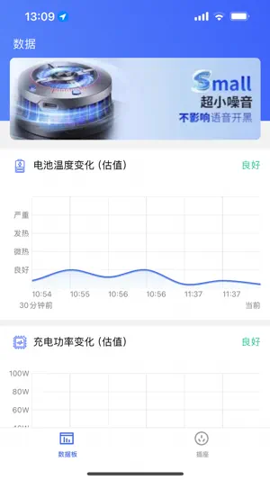 凉度 screenshot 1