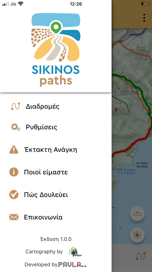 #6. Sikinos Paths (iOS) 由: P. MATSOUKA KAI SIA EE