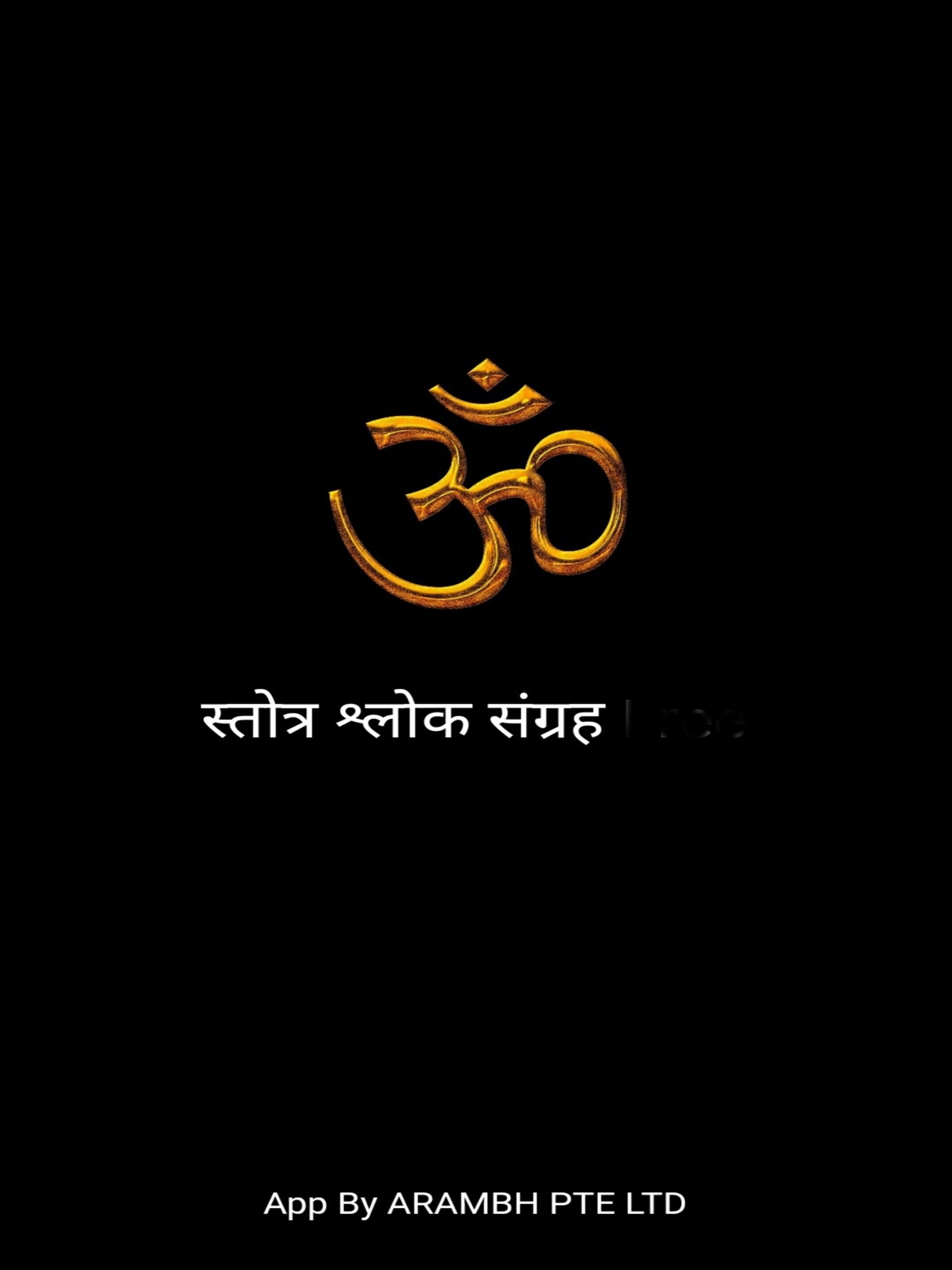 Stotra Shlok Sangrah Basic