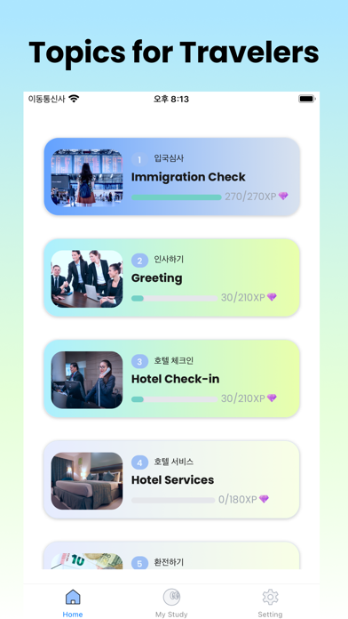 Hanguling - Korean for travel Screenshot