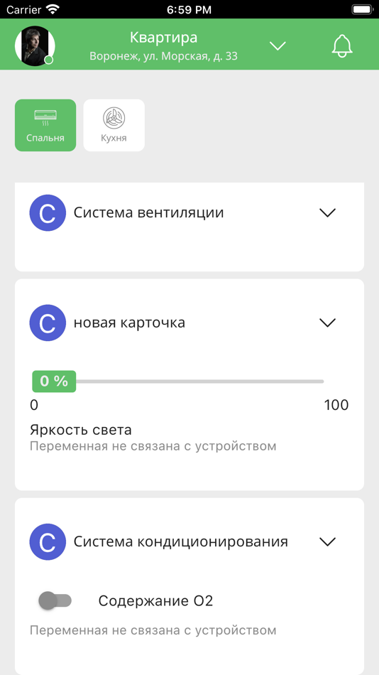 #2. Climatec SCS (iOS) 来自: Klimatek, LLC