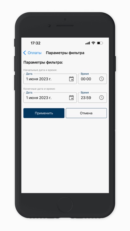 Yapay Backoffice screenshot-5