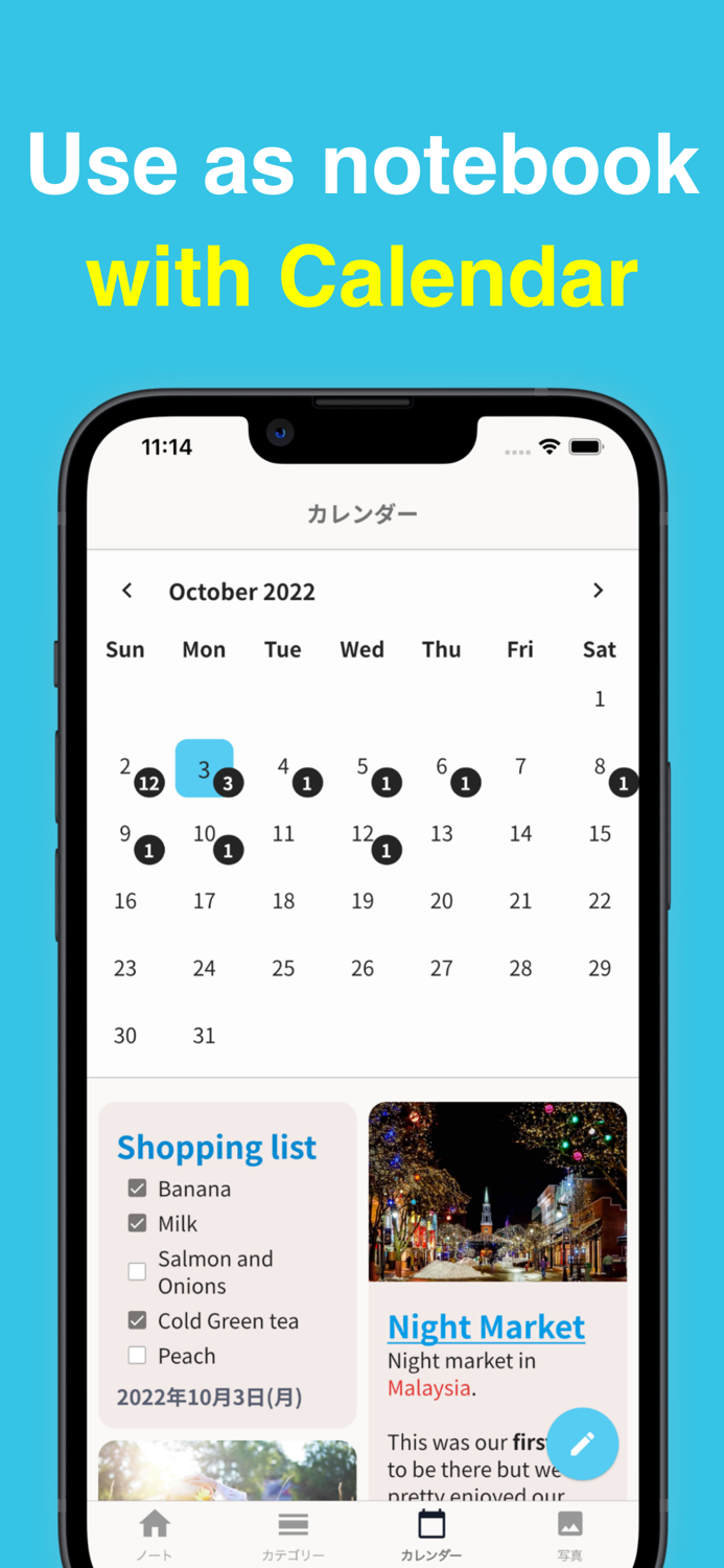 Sticky notes - notebook memo