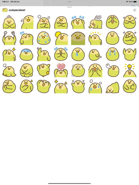 Screenshot #4 pour cute parakeet sticker