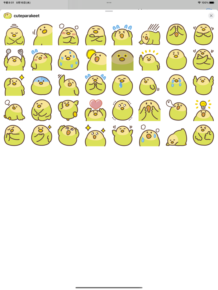 cute parakeet sticker