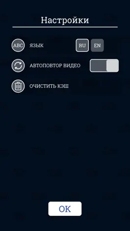 Game screenshot Выпускник AR hack