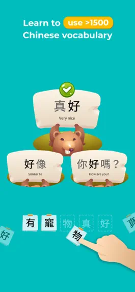 Game screenshot Maomi Stars: Kids Chinese Game mod apk