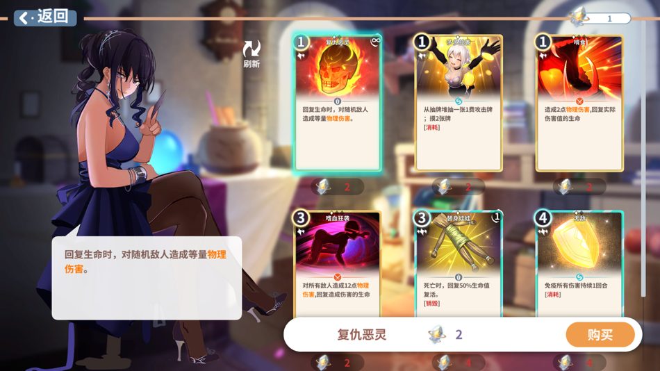 #3. 克瑞因的纷争 (iOS) 由: Xi'an Shuangxingqi Network Technology Co., Ltd.