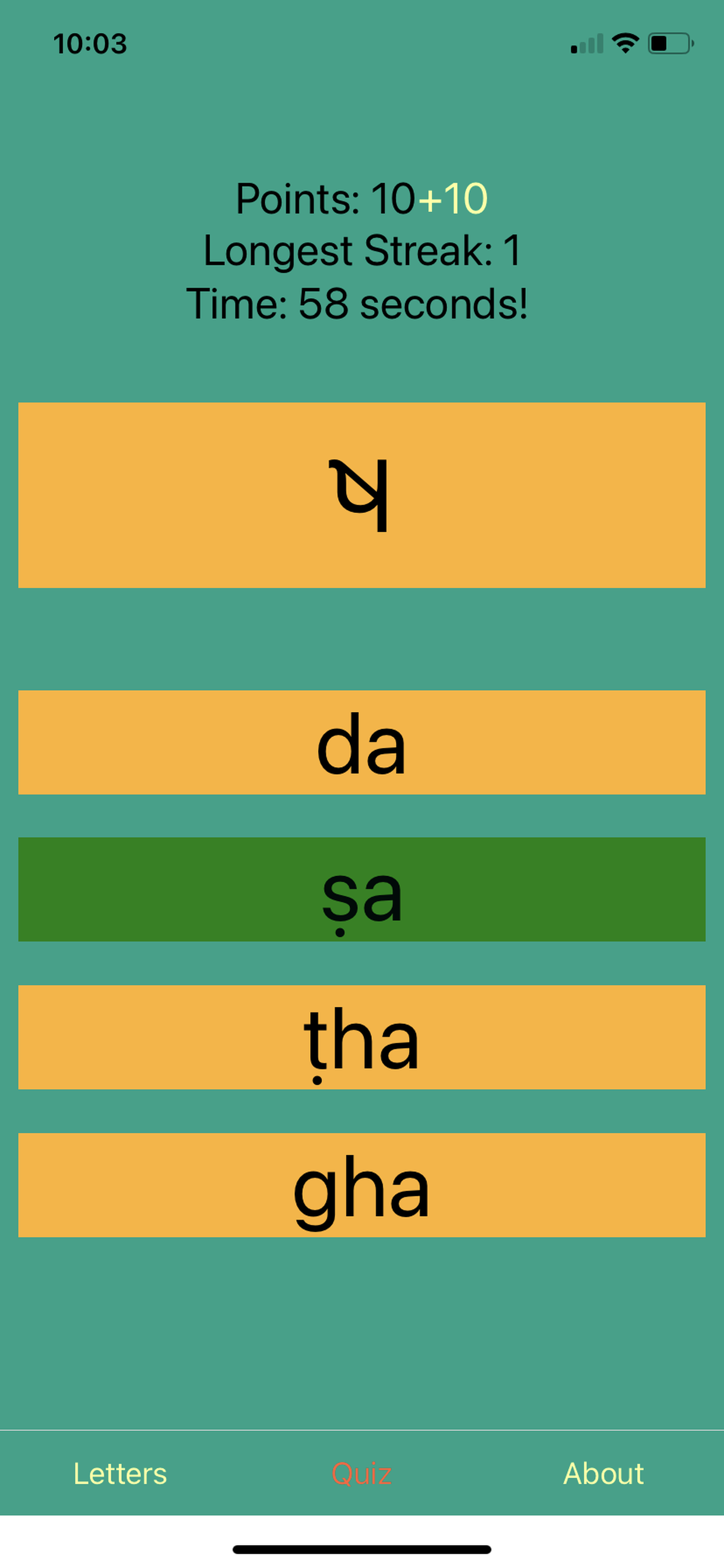 Gujarati Alphabet! (Premium)