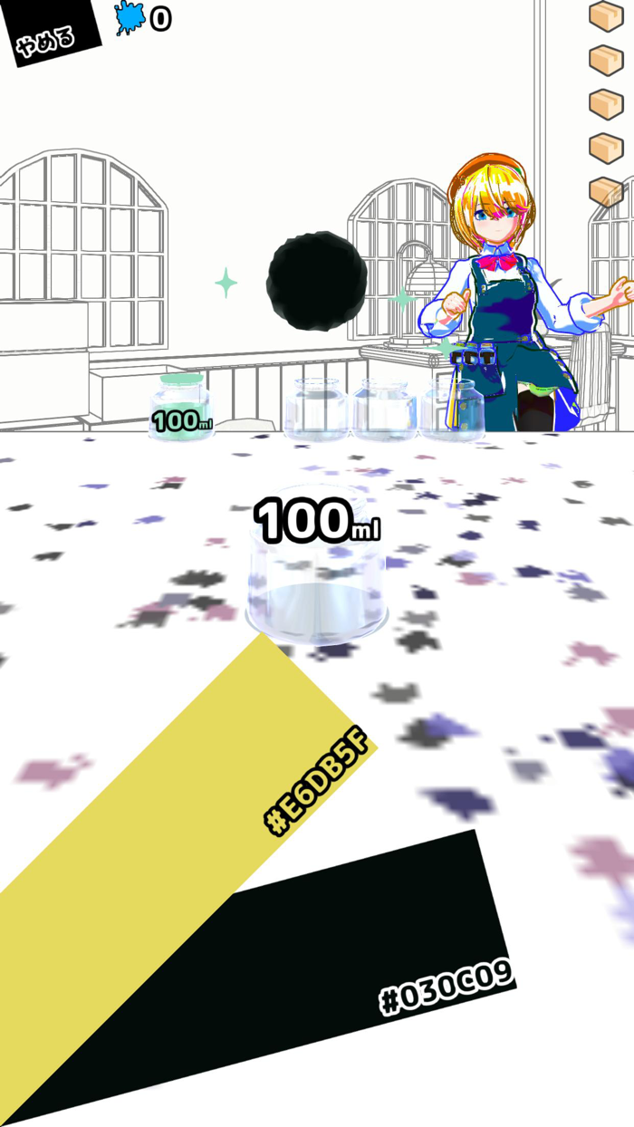 イロまぜインク店