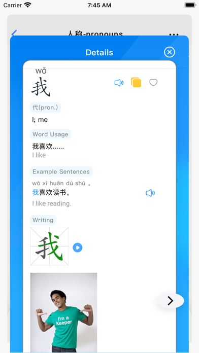 StepWise Chinese Screenshot