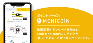 Club Menicon（クラブメニコン）のおすすめ画像3