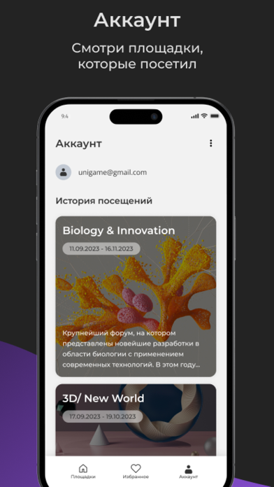 ili.ar Screenshot