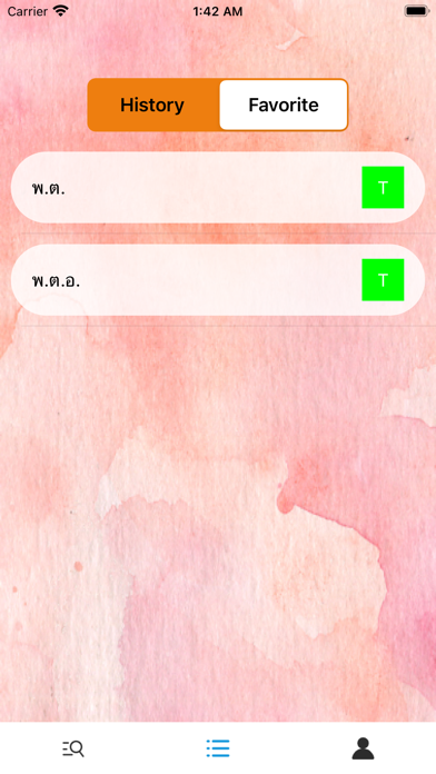 EnglishThai-Dictionary Screenshot