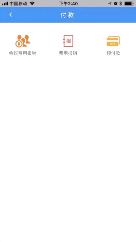 #7. 睿蔏通 (iOS) 由: jinhua hu