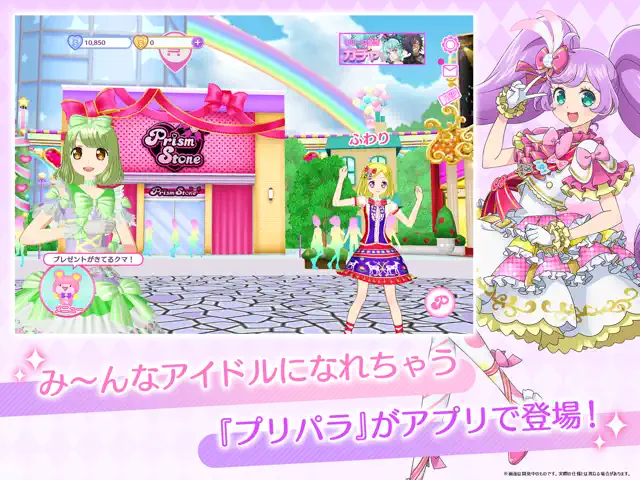 screenshot 0