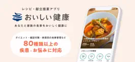 Game screenshot おいしい健康 mod apk