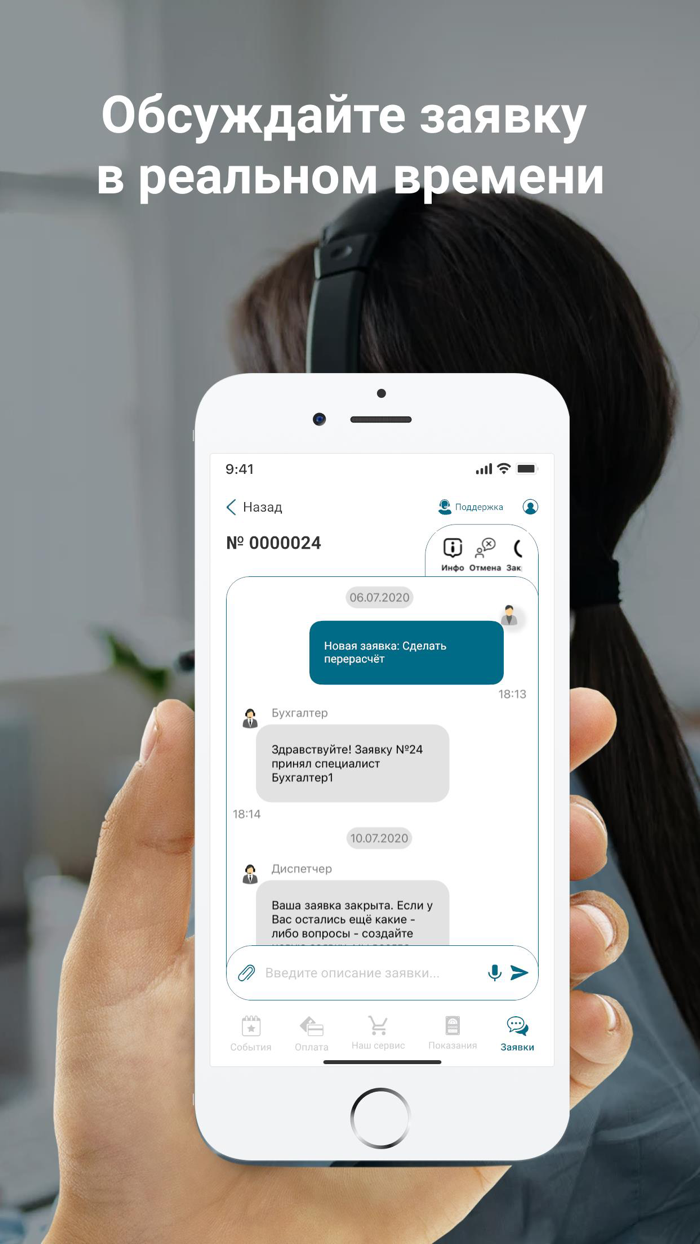 ТСЖ Климовск 12