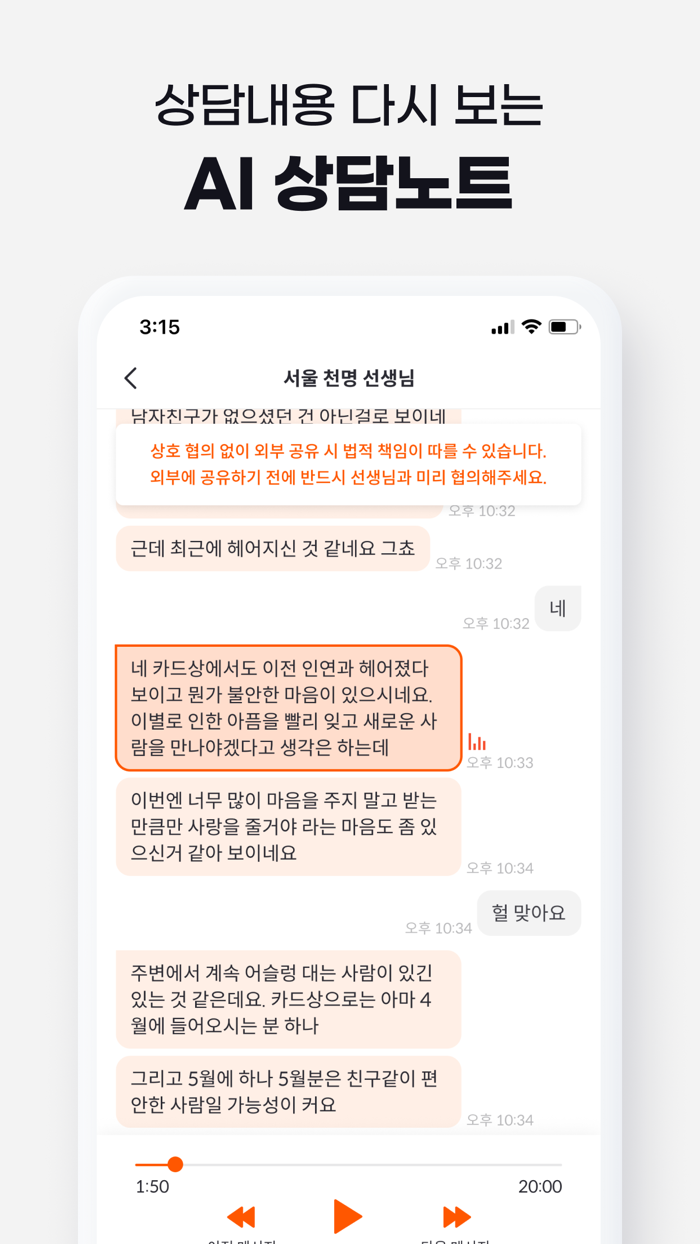 천명 - 검증된 타로 신점 사주 운세 상담 추천
