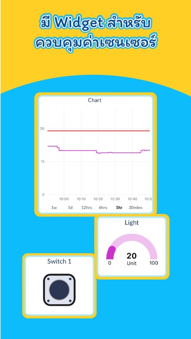 KidBright IoT Screenshot