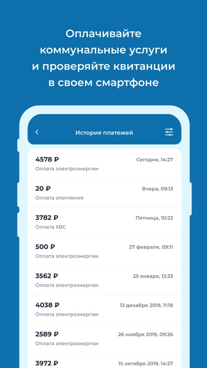 УК ЖилСервис